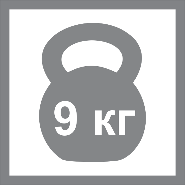 9 кг