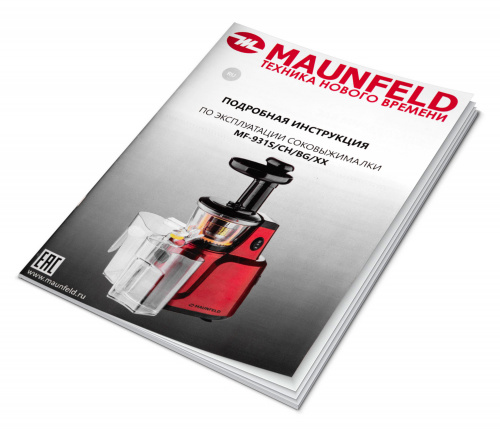 Соковыжималка MAUNFELD MF-931BG