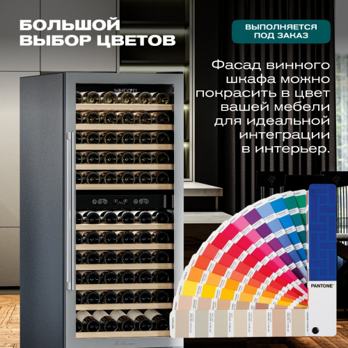 Винный шкаф MEYVEL MV98-KST3 (Slim)