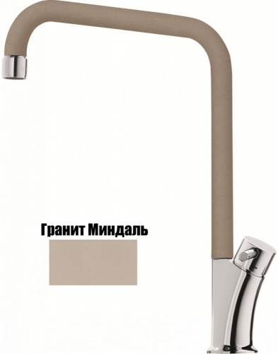 Смеситель FRANKE Galileo хром/миндаль (ВИТРИНА)