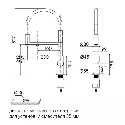Смеситель PAULMARK TORNADO To213402-BC