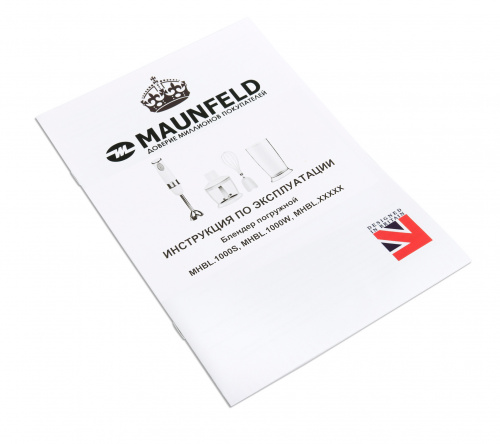 Погружной блендер MAUNFELD MHBL.1000W