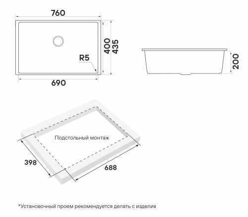 Мойка PAULMARK NEO CLASSIC 76 PM967644-UGR