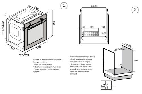 Духовой шкаф KORTING OKB 61031 QGN