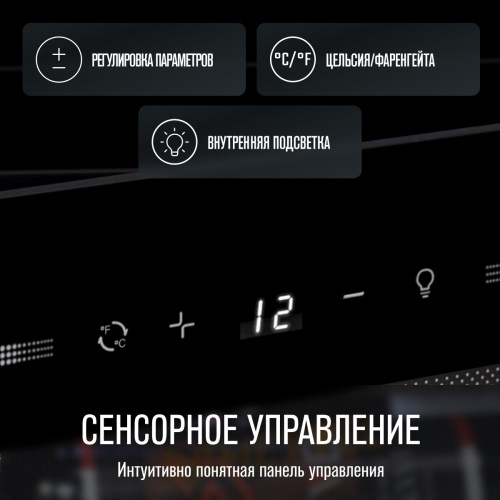 Винный шкаф MEYVEL MV22-KBF1