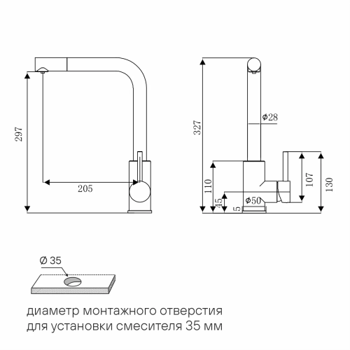 Смеситель PAULMARK TWIN Tw213622-AN