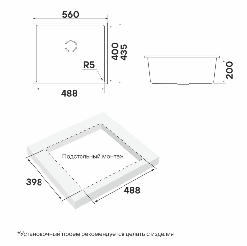 Мойка PAULMARK NEO CLASSIC 56 PM965644-UGR