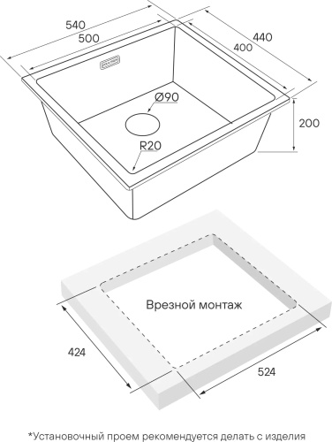 Мойка PAULMARK VISTA 54 UNI PM305444-BG