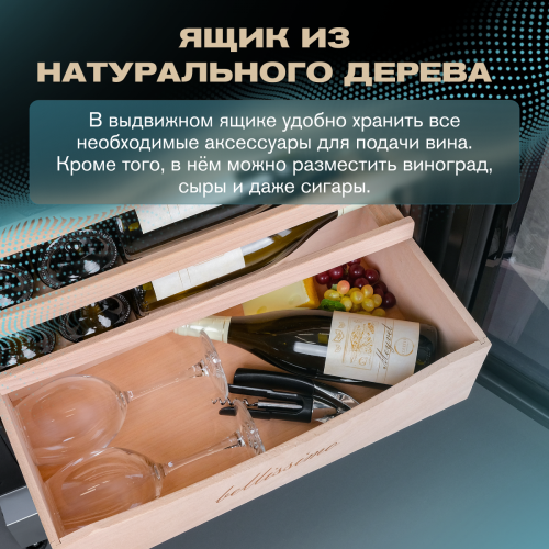 Винный шкаф MEYVEL MV98-KST3 (Slim)