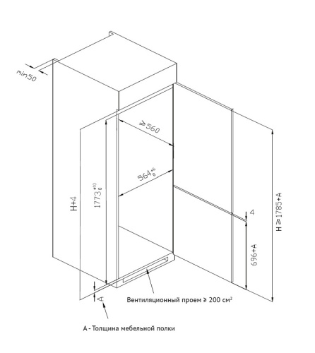 Встраиваемый холодильник KORTING KSI 17633 CLF