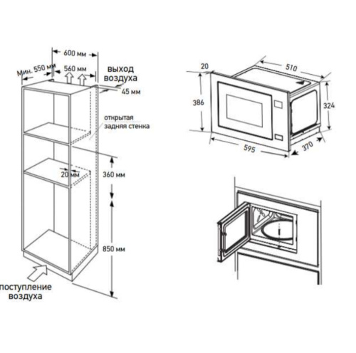 Встраиваемая микроволновая печь MEFERI MMO6025BK COMFORT