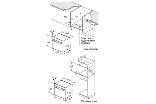 Духовой шкаф OASIS D-45SD6