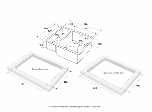 Мойка PAULMARK PM226944-BSR