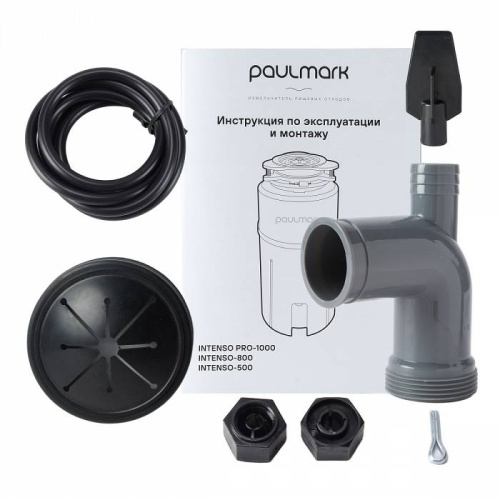 Измельчитель PAULMARK INTENSO PRO-1000