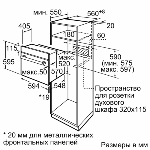 Духовой шкаф BOSCH HBJ559YB6R